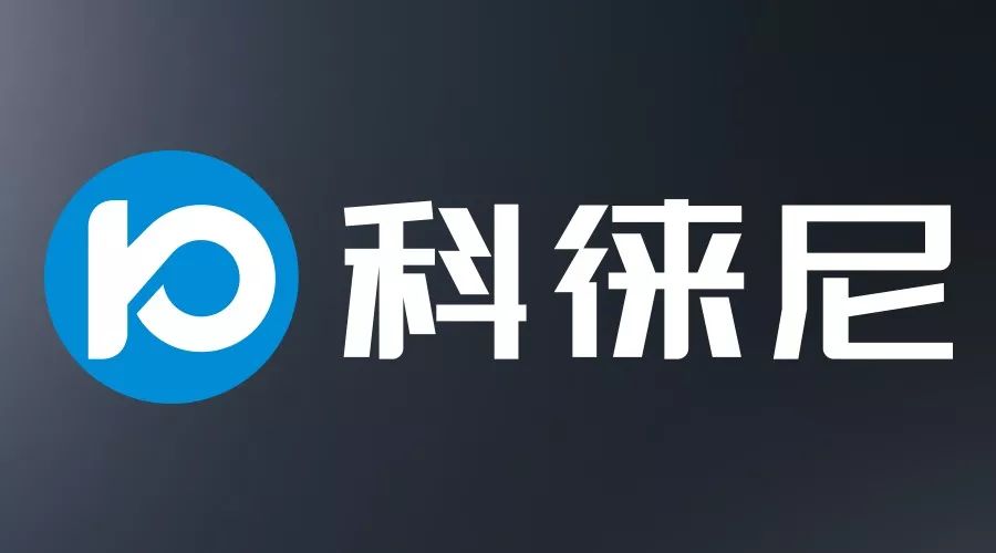 今日头条！必赢平台在线官网（中国）有限公司官网,集团打造全新品牌——科徕尼